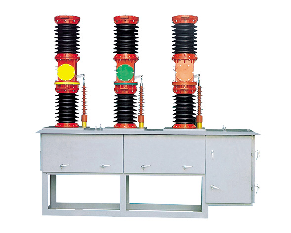 ZW7-40.5户外高压真空断路器